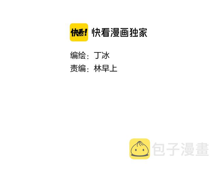 第7话 满满的套路10