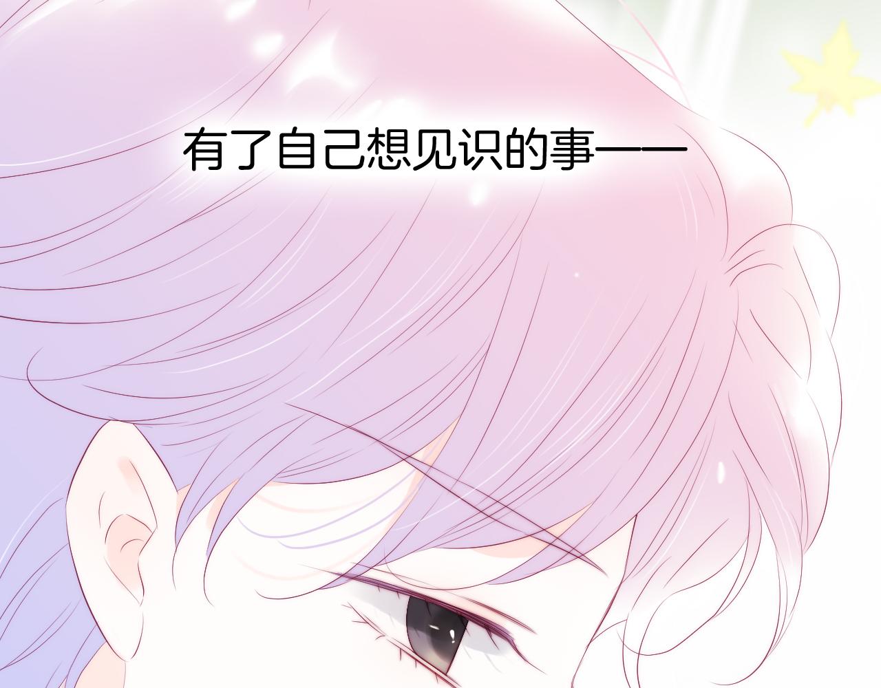 第65话 第一次113