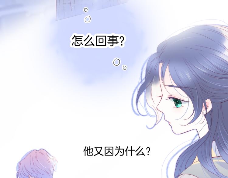 第30话 教教我54