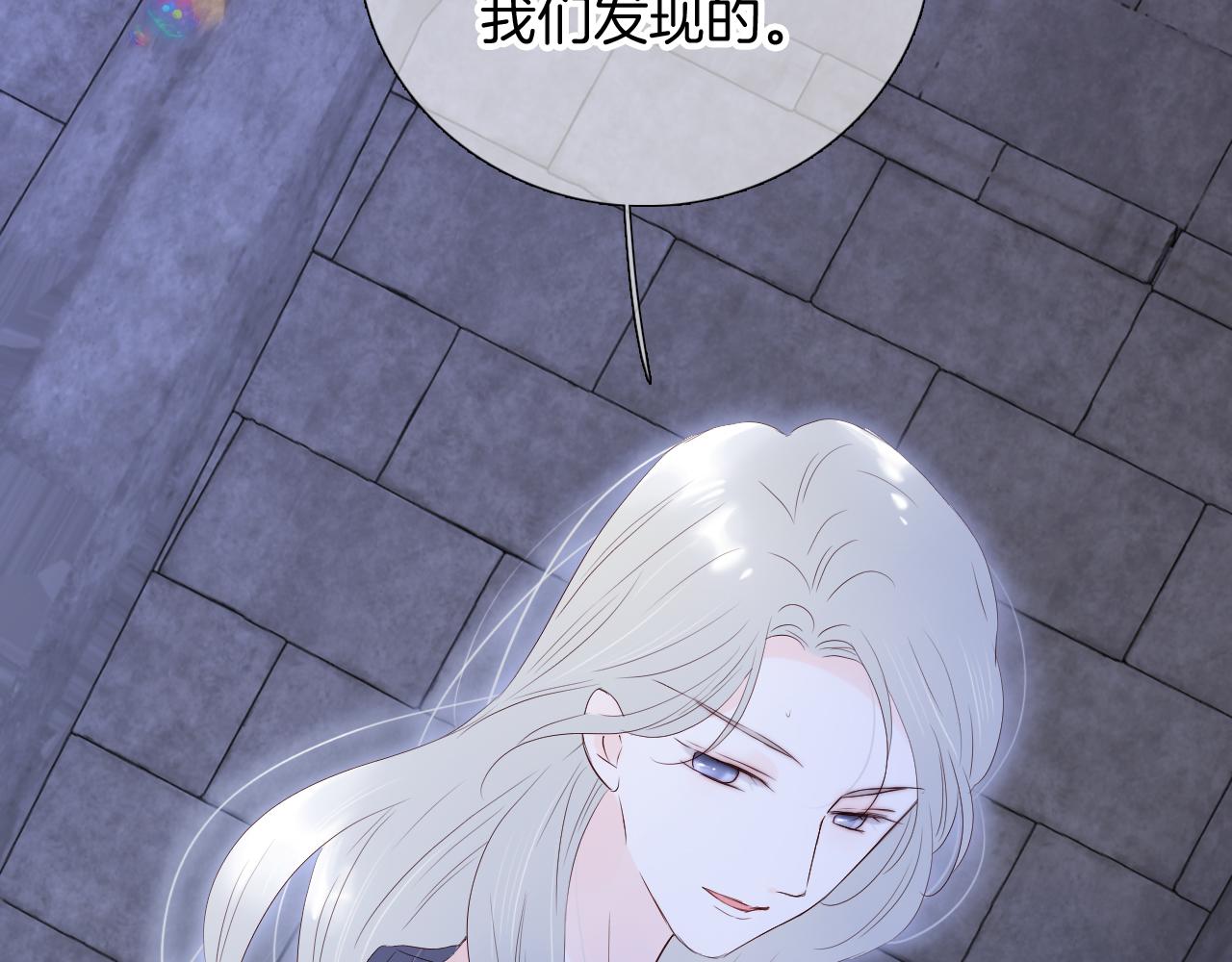 第82话 狐狸和刺猬（下）51