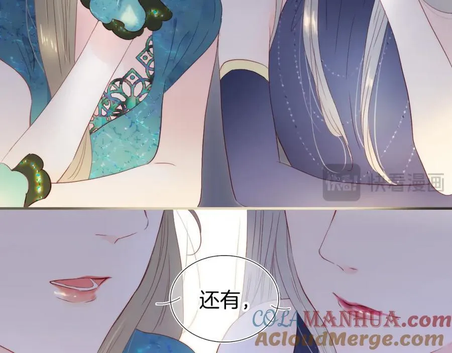 番外 命运女神8