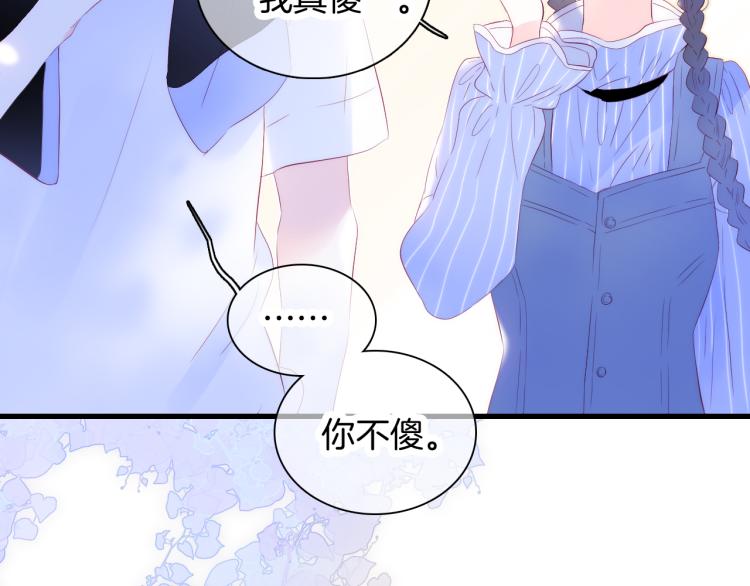 第33话 动摇96