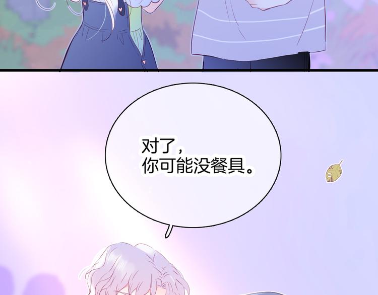 第9话 美人的邀请77