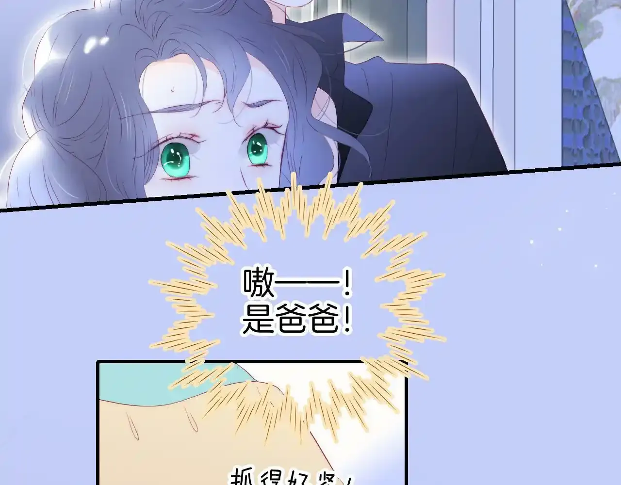 第76话 是，boss20