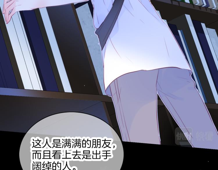 小剧场 花与琴的世界混乱了.中14