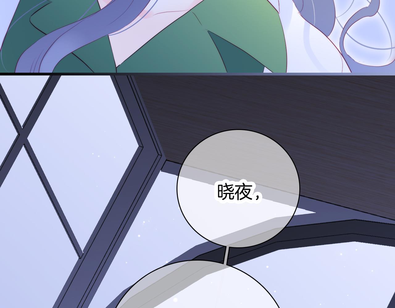 第52话 这夜83