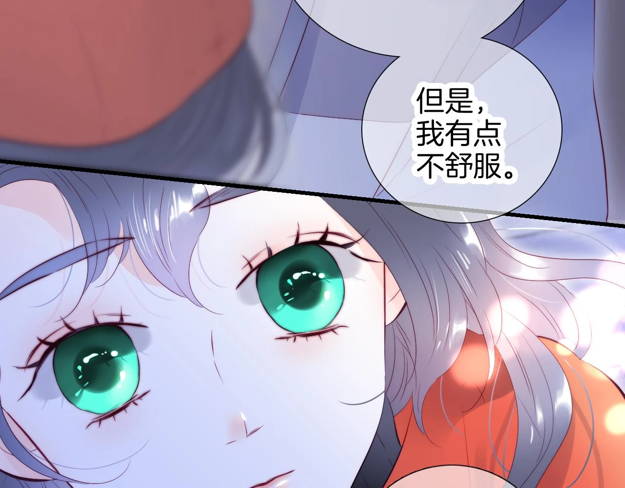 第90话 悄悄话65