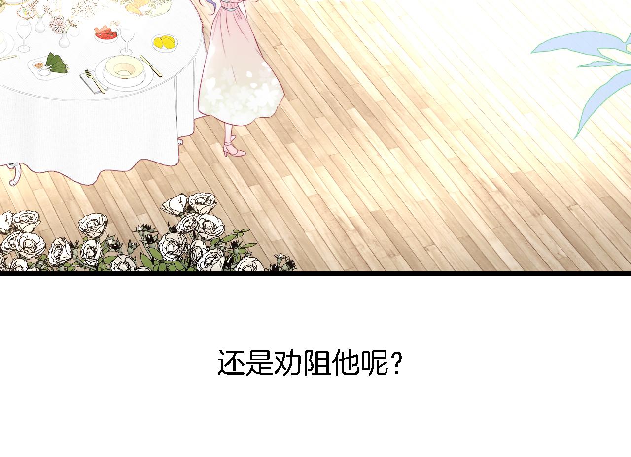 第49话 逃跑70