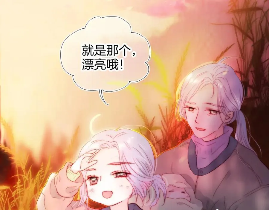 番外 命运女神54