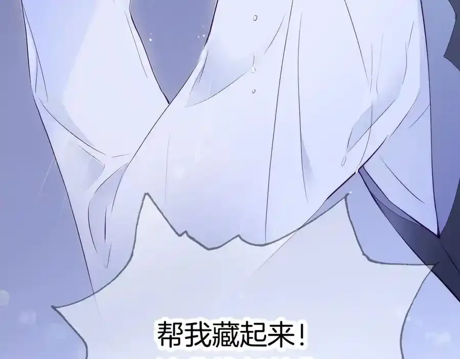 第1话 雨夜邂逅4
