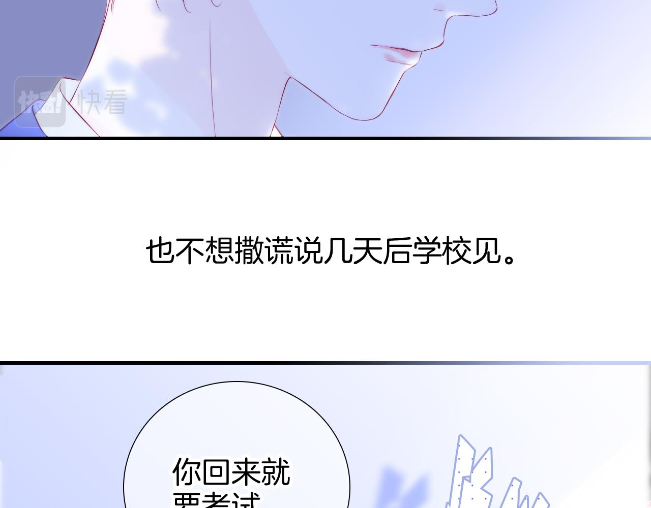 第77话 见面前一天51