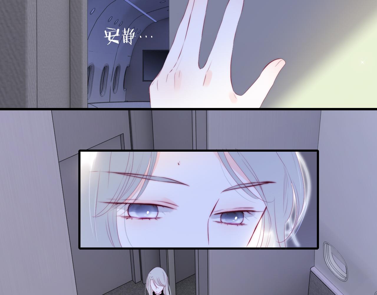 第86话 我们回来啦2