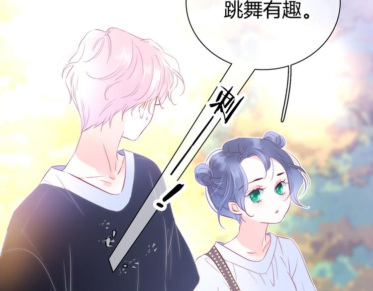 第18话 你喜欢她？46