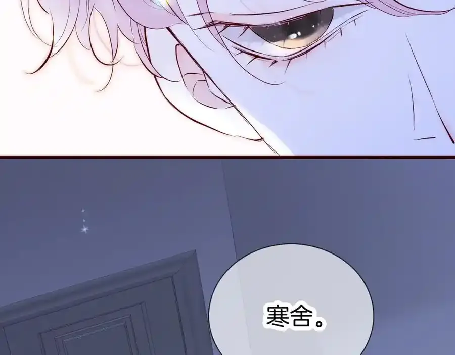 第1话 雨夜邂逅75