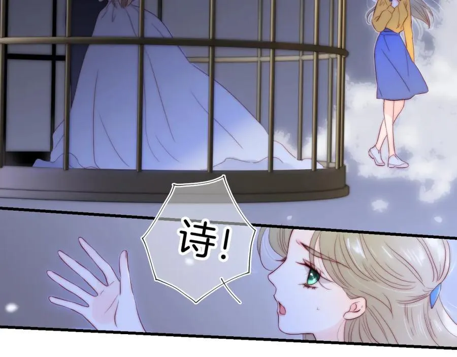 番外 命运女神63