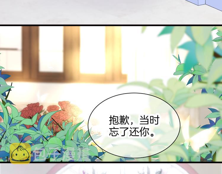 第8话 公主的隐秘食堂60