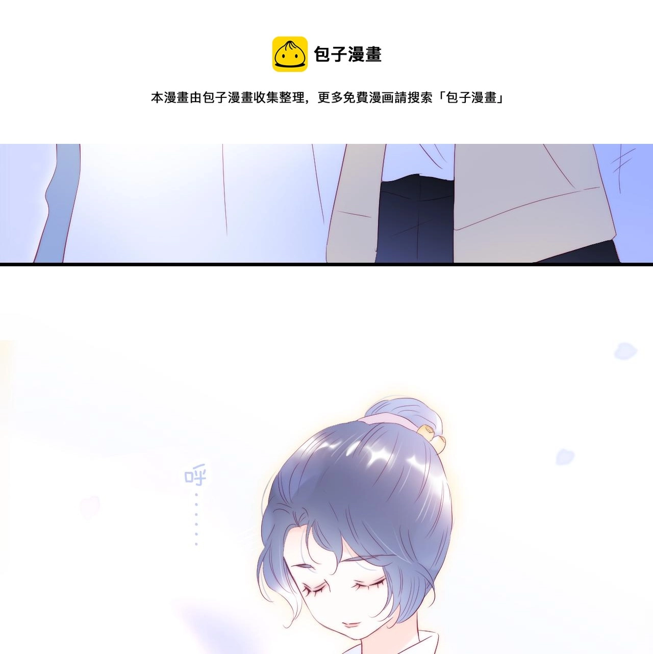 第62话 狩猎女神50