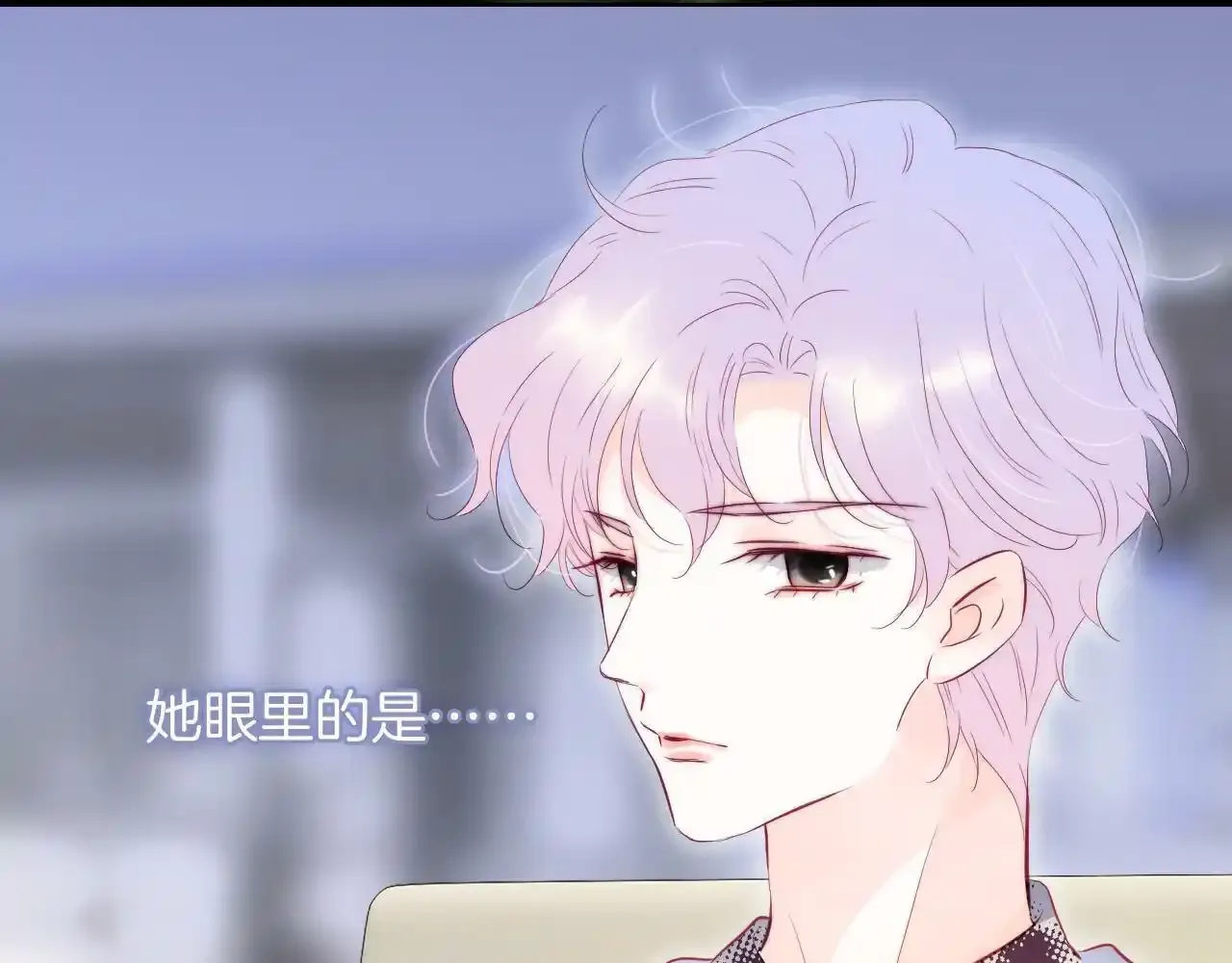 第99话 天台上的修罗场88