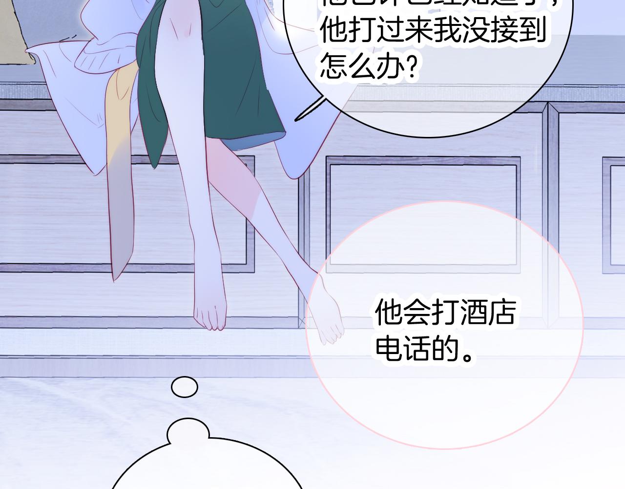 第52话 这夜80