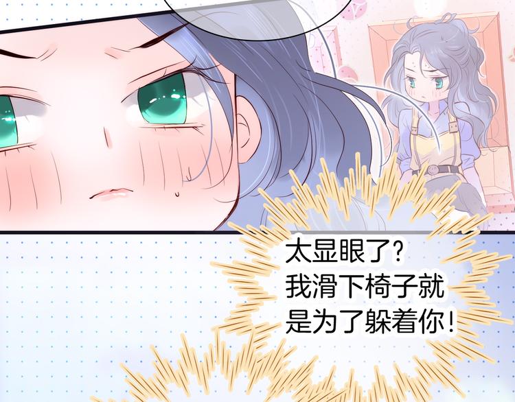第4话 湿漉漉的美人16