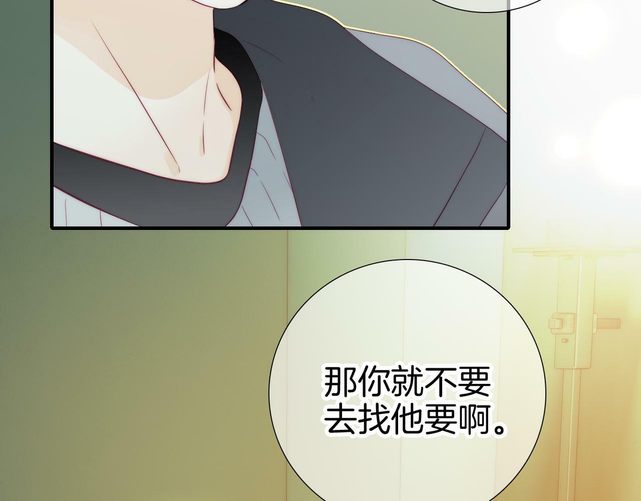 第96话 宝贝97