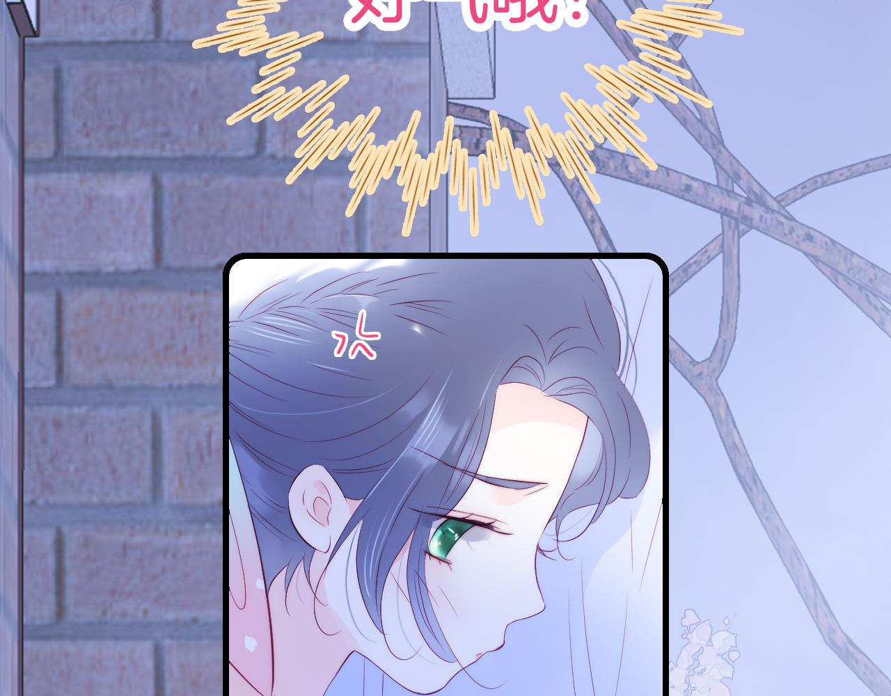 第50话 花和刺猬95