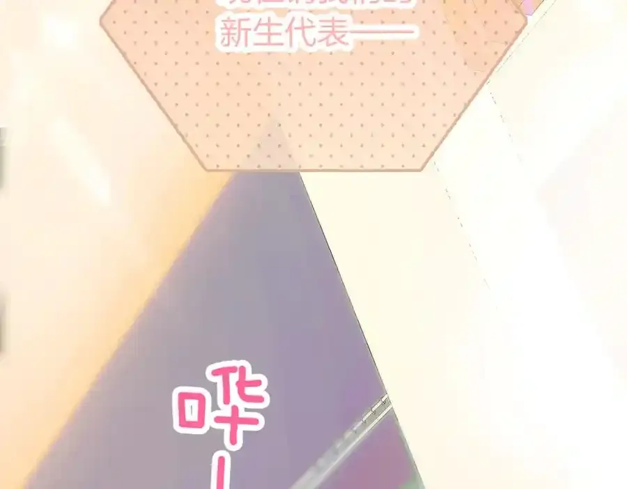 第1话 雨夜邂逅203