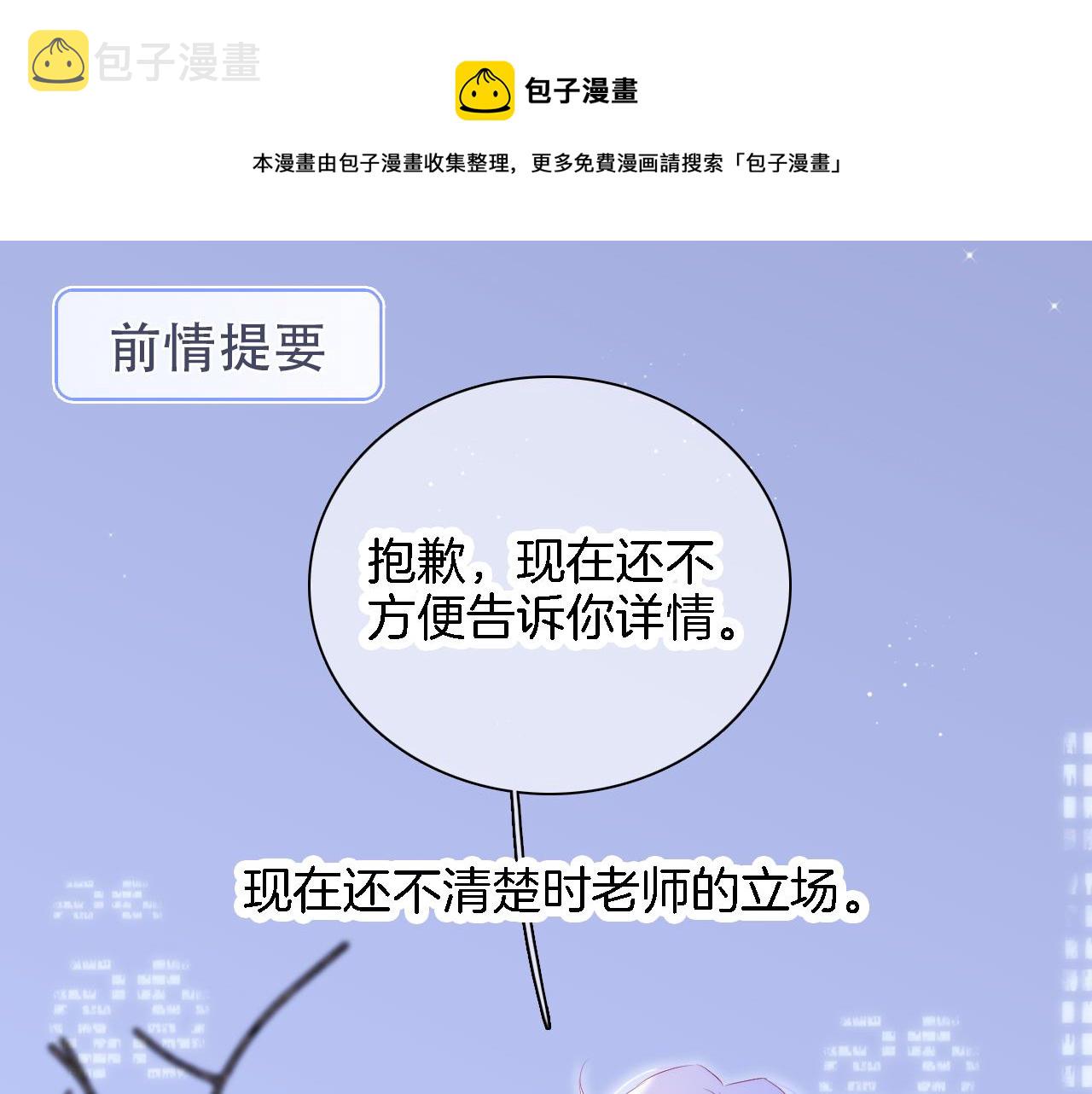 第49话 逃跑0