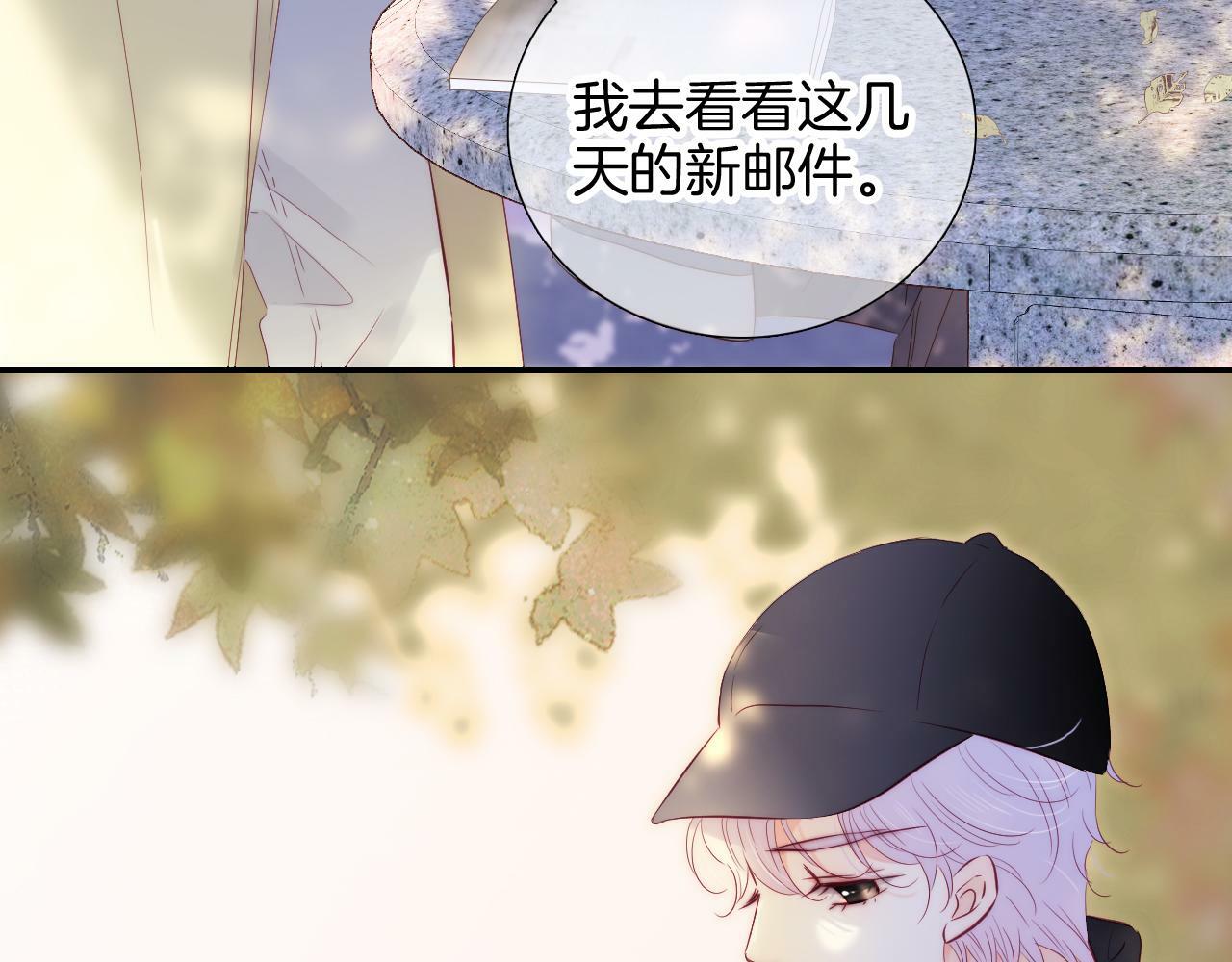 第92话 小心眼15