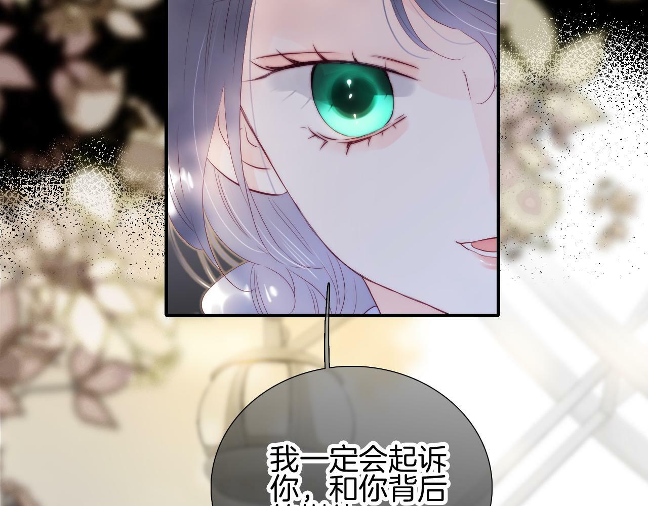 第96话 宝贝58