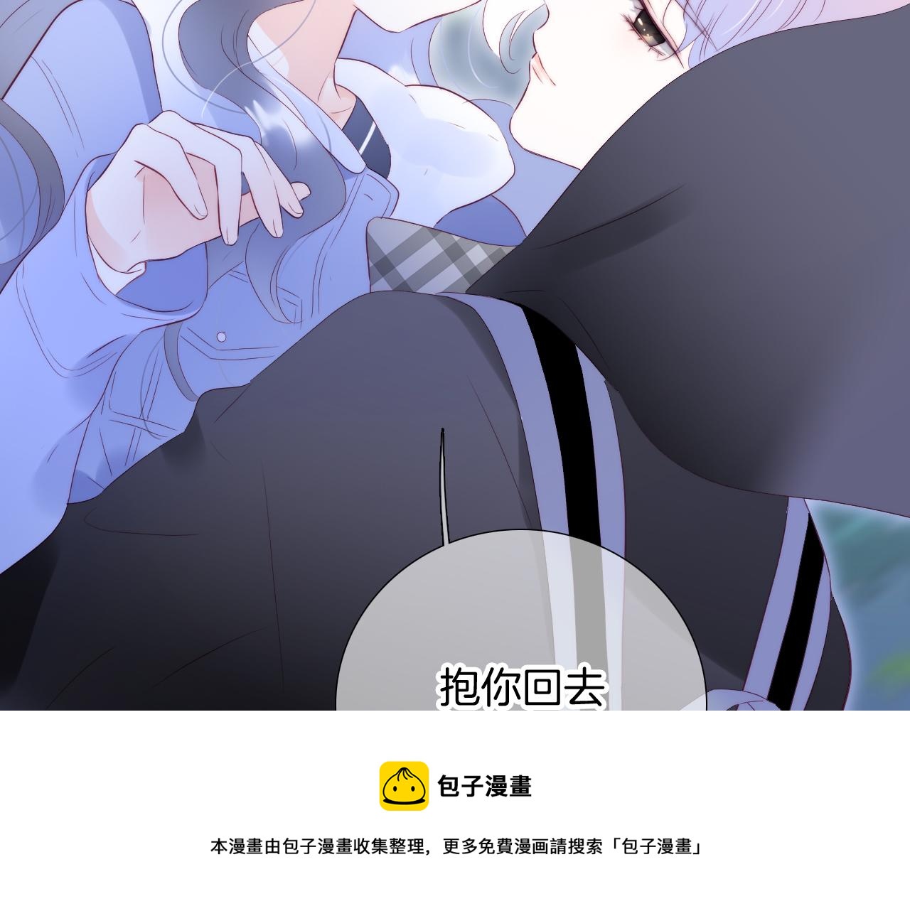 第86话 我们回来啦99