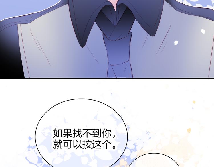 第21话 被告白了15