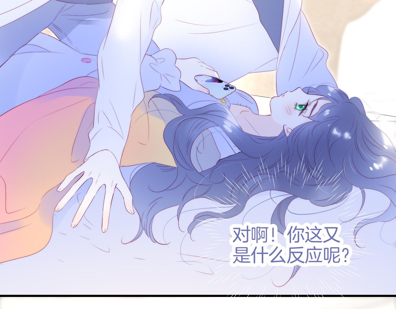 第72话 喜欢27