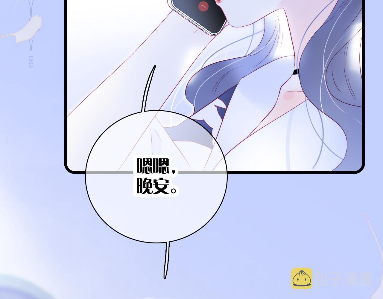 第39话 朋友真好104