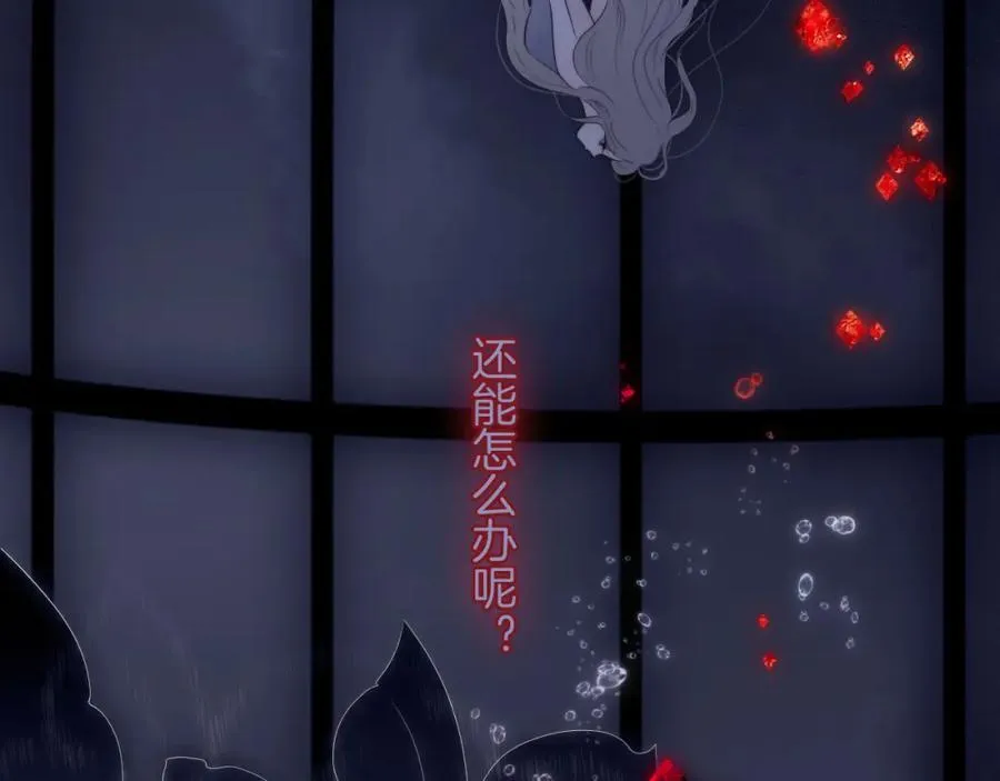 番外 命运女神77