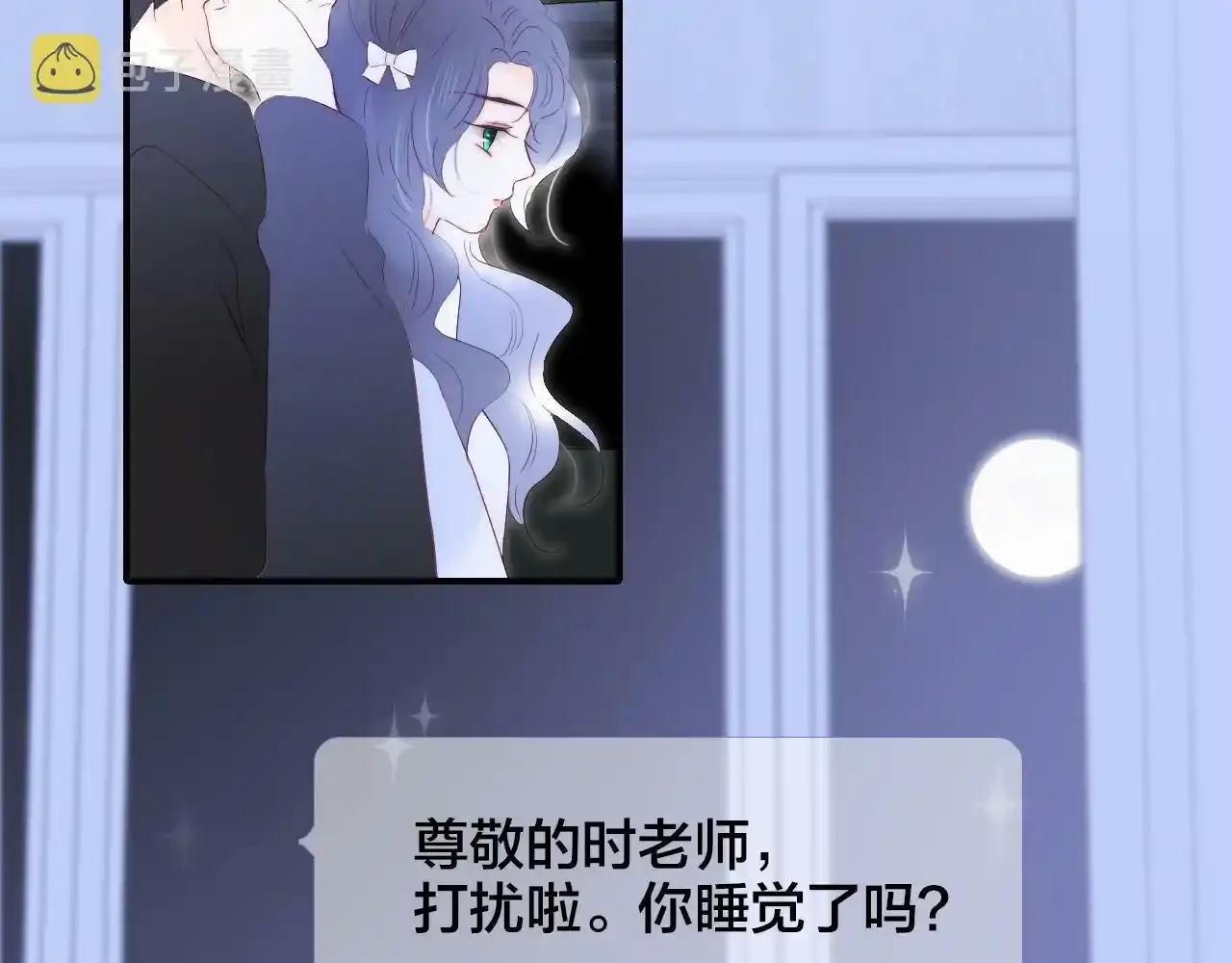 第76话 是，boss42