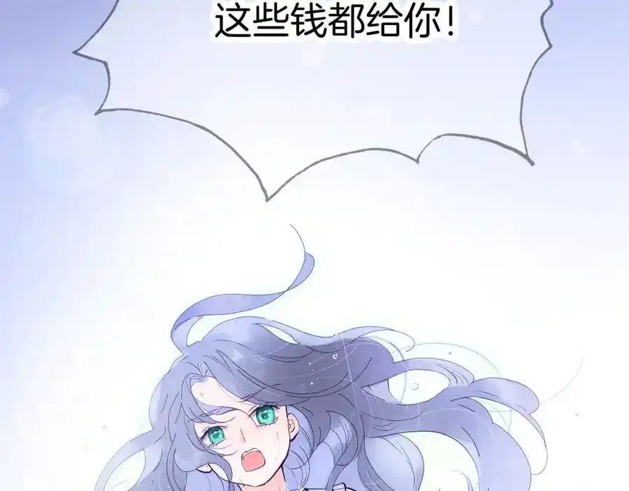 第1话 雨夜邂逅5