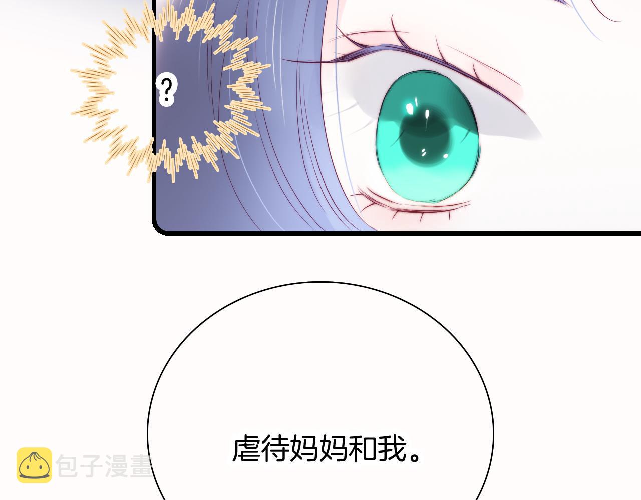 第53话 知晓101