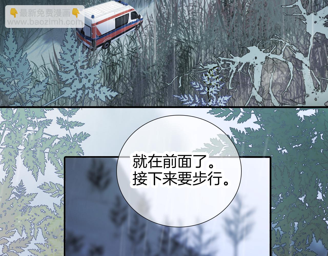 第68话 没睡好20