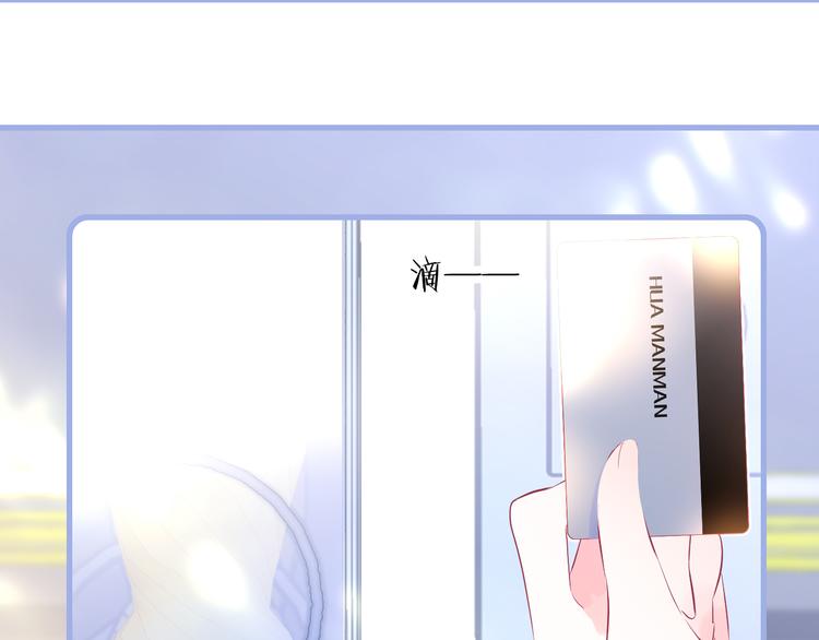 第14话 洗碗姬66