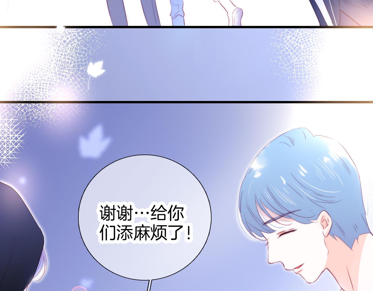 第87话  这个人过分谨慎3