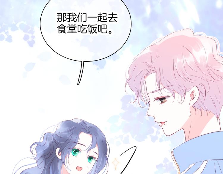 第14话 洗碗姬40