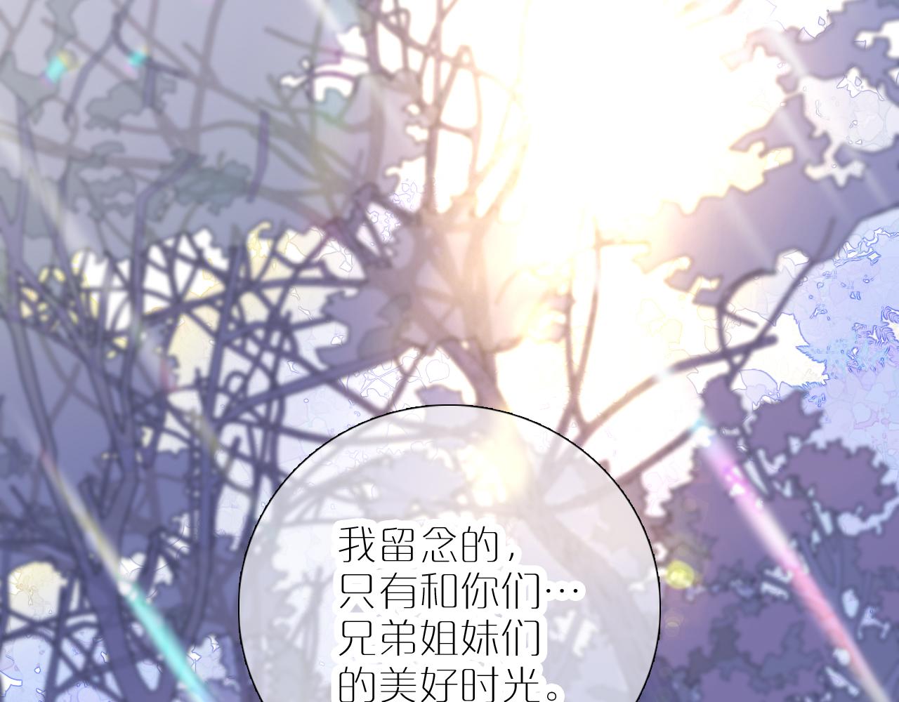 第70话 听我说62