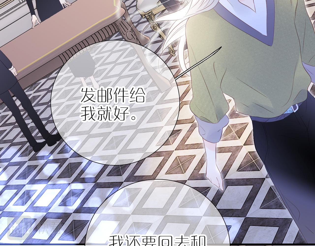 第79话 爸爸79