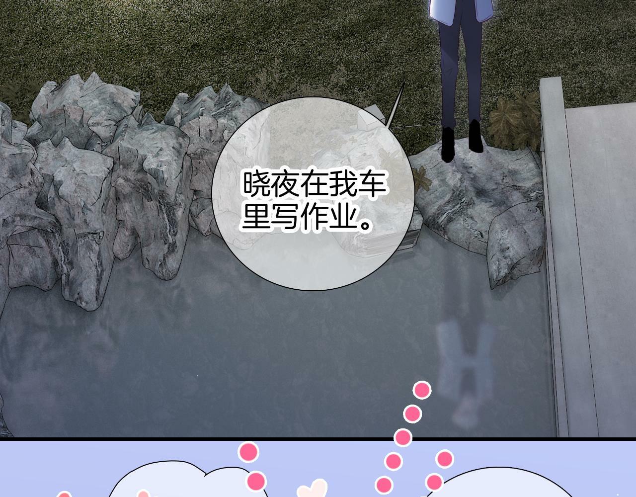 完结篇 花好月圆夜（上）65