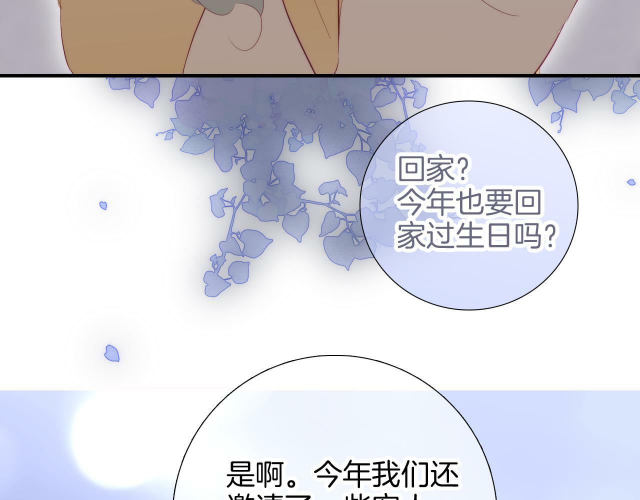 第98话 魔法初体验119