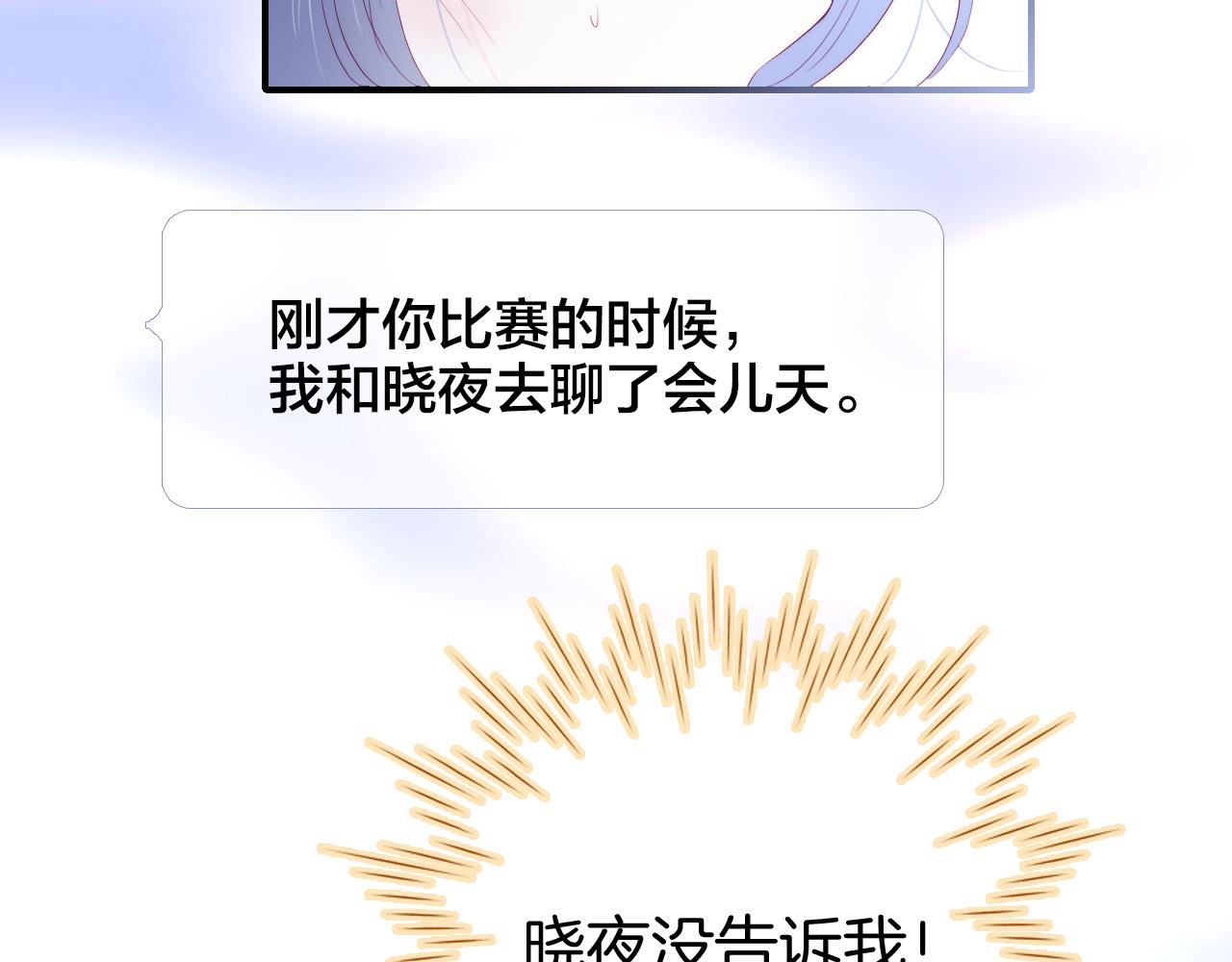 第64话 幸运满满5