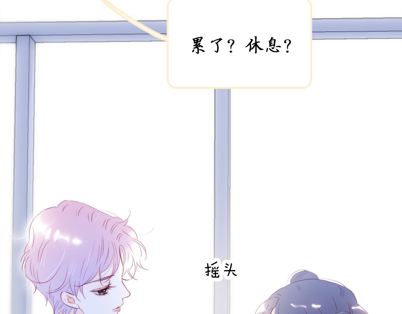 第56话 是，老师45