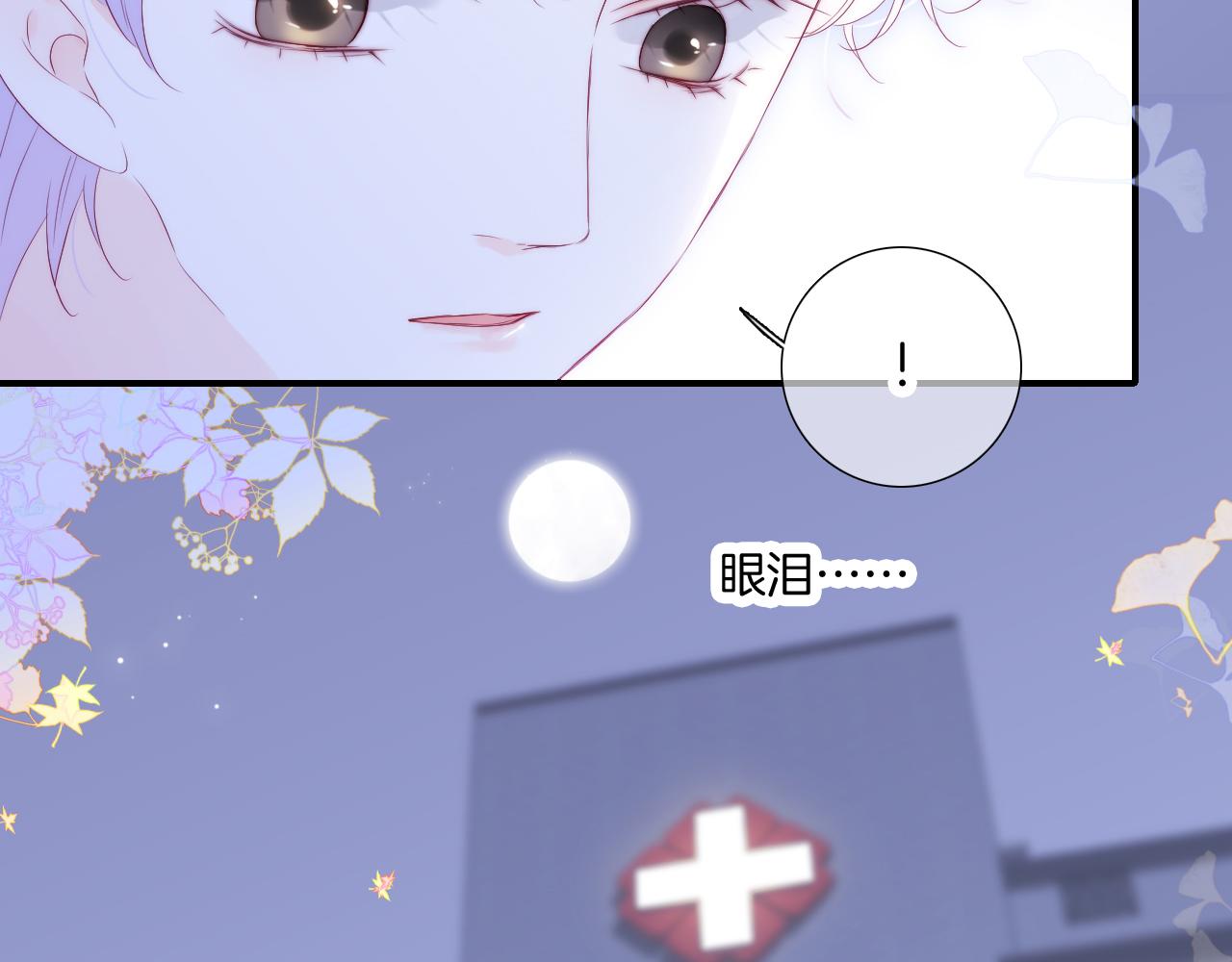 第73话 飞走了5