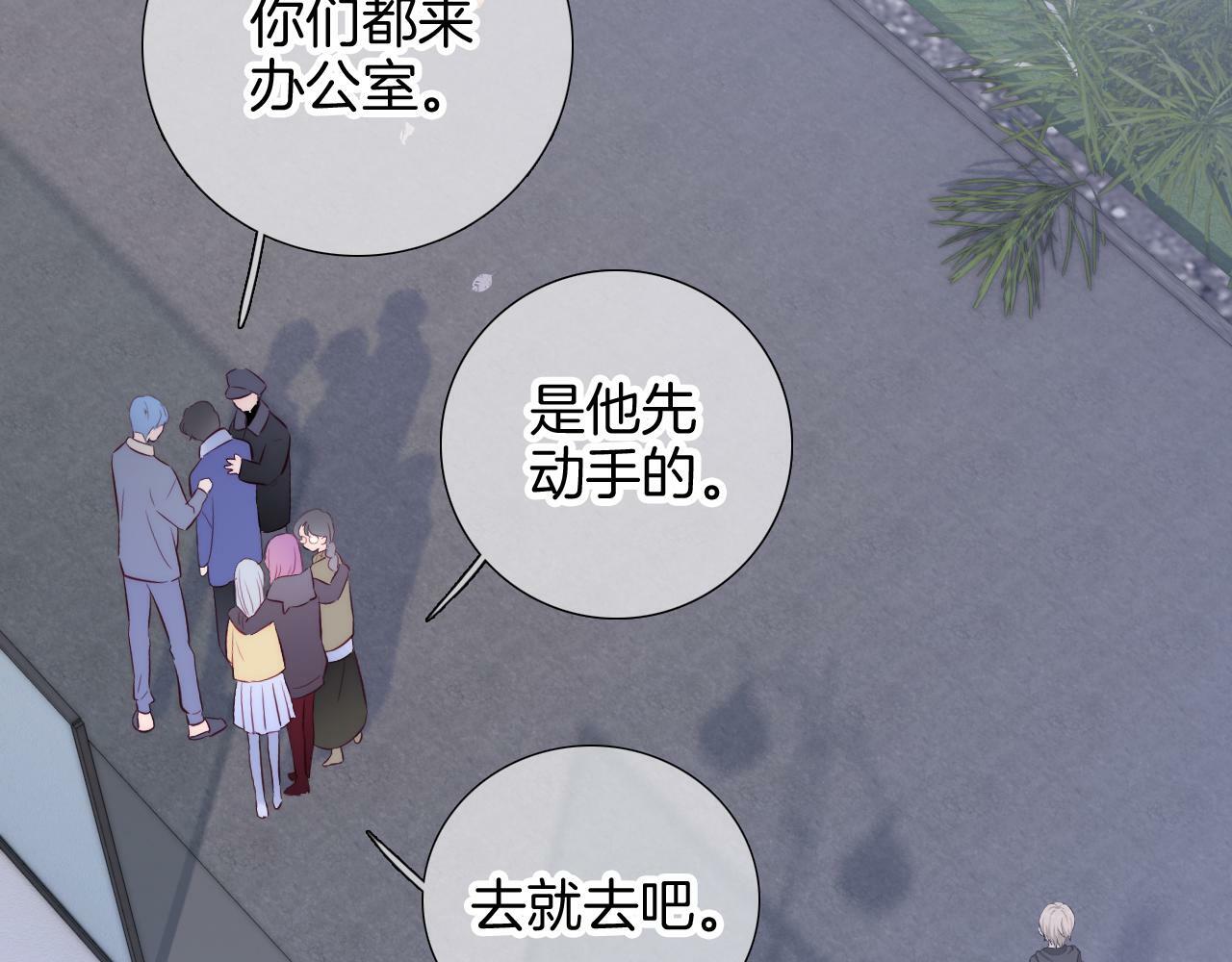 第97话 决定55